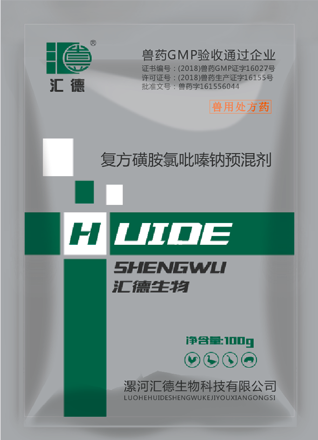 操小紧逼网站复方磺胺氯吡嗪钠预混剂